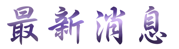 陽痿中醫-過敏性鼻炎是相當普遍的疾病-找台北鴻成中醫診所 陽痿中醫-過敏性鼻炎是相當普遍的疾病-找台北鴻成中醫診所